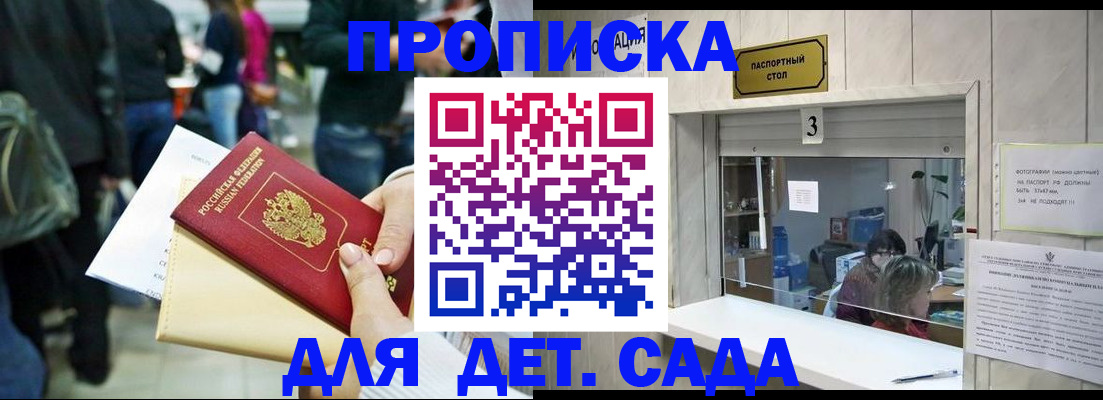 регистрация в Строителе